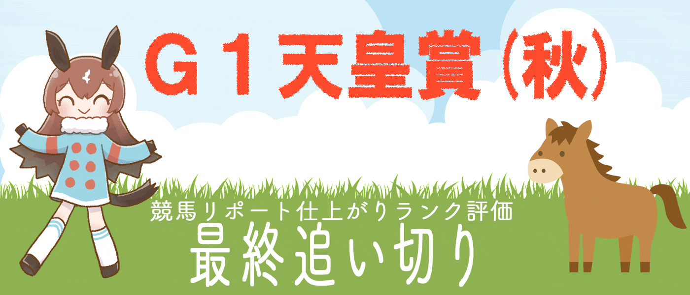 毎週金曜日更新